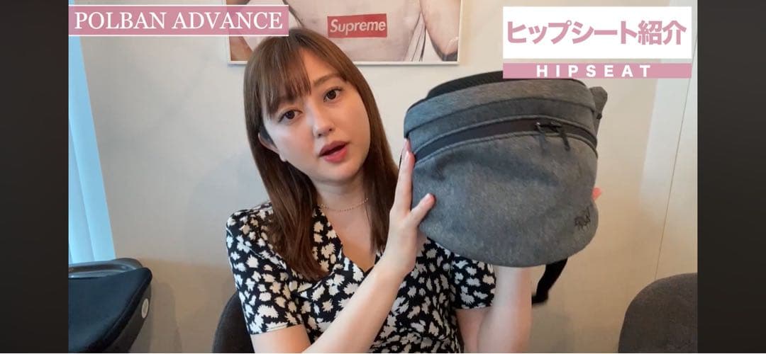 POLBAN advance ヒップシート　シングルショルダー　抱っこひも