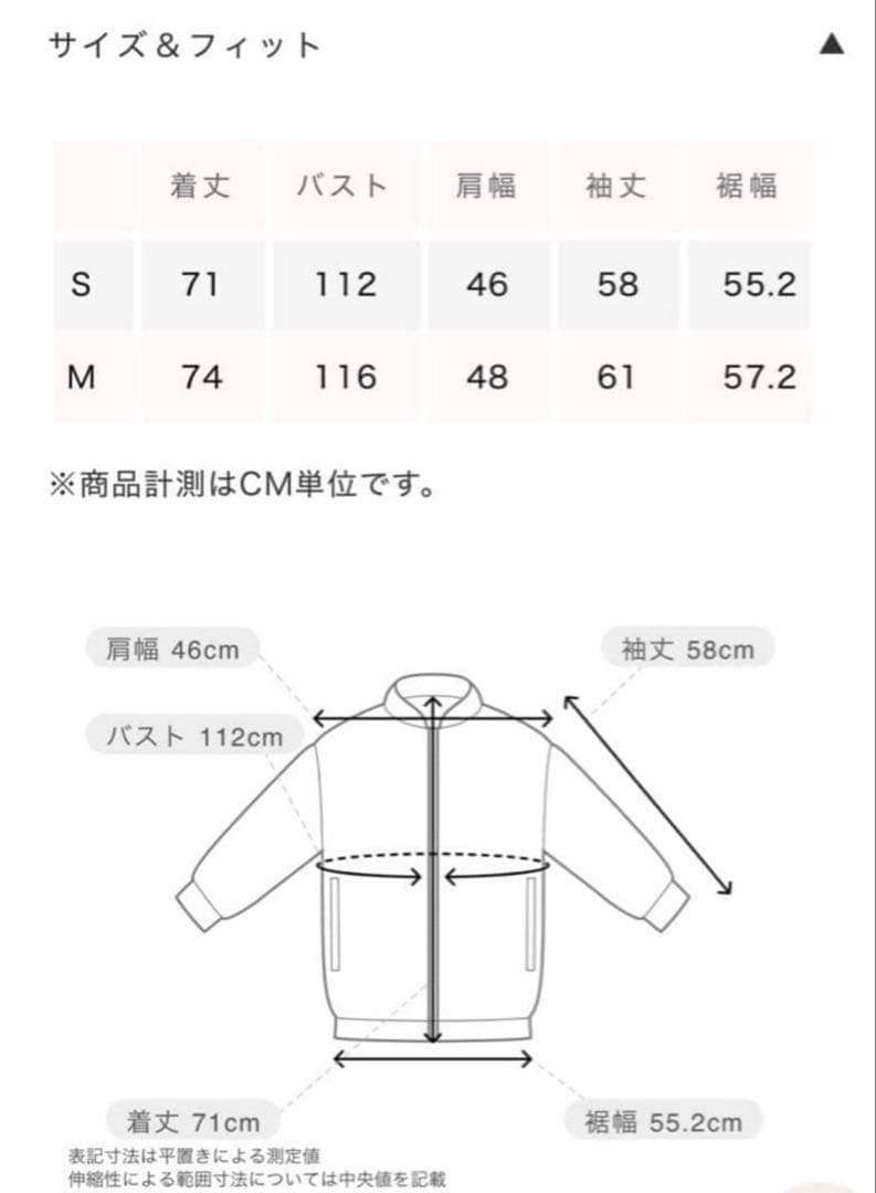 SeaRoomLynn COELIE オーバーショルダーテーラードジャケット