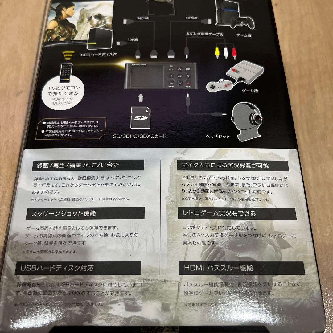 I-O DATA HDMIキャプチャーボード GV-HDRCE