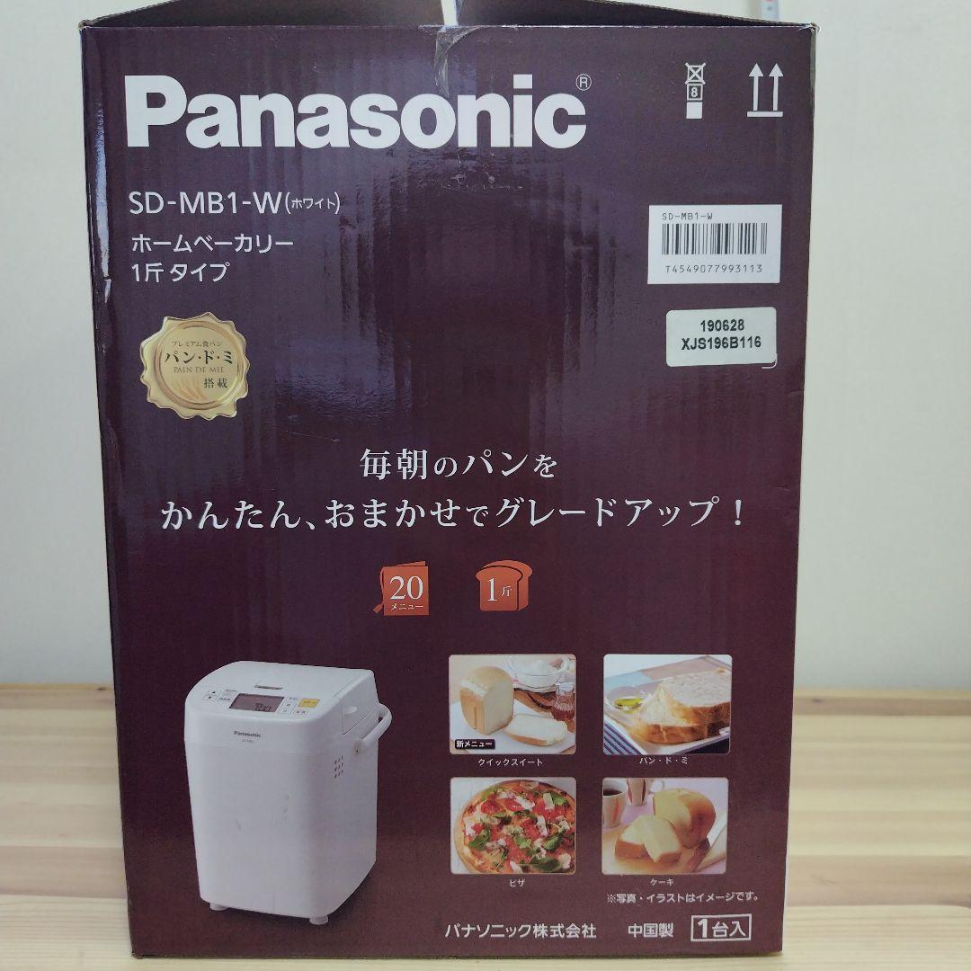 パナソニック ホームベーカリー SD-MB1
