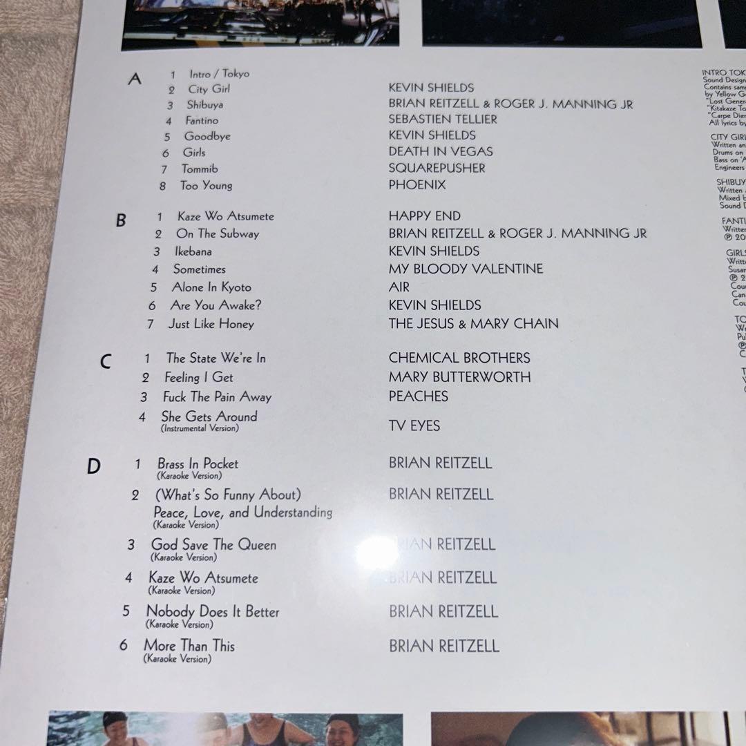 lost in translation 2LPレコード