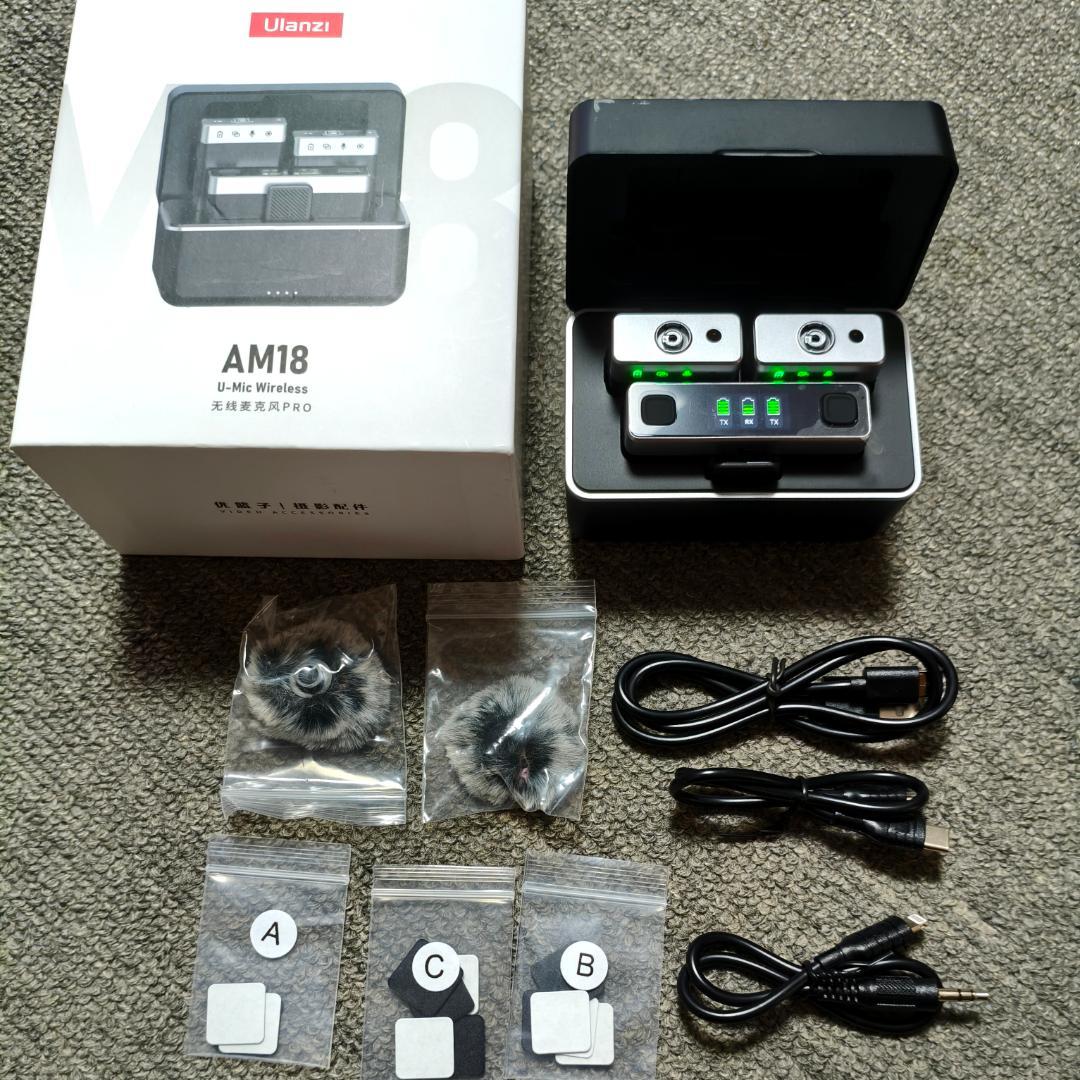 【fssi・小傷あり】Ulanzi AM18 ワイヤレスマイクセット