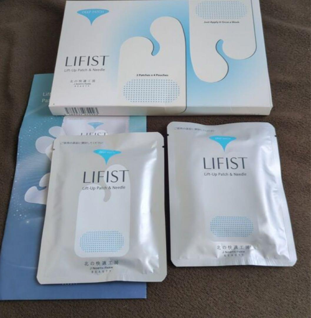 新品未開封 北の快適工房 LIFIST リフィスト　2枚入り×4袋-2箱セット