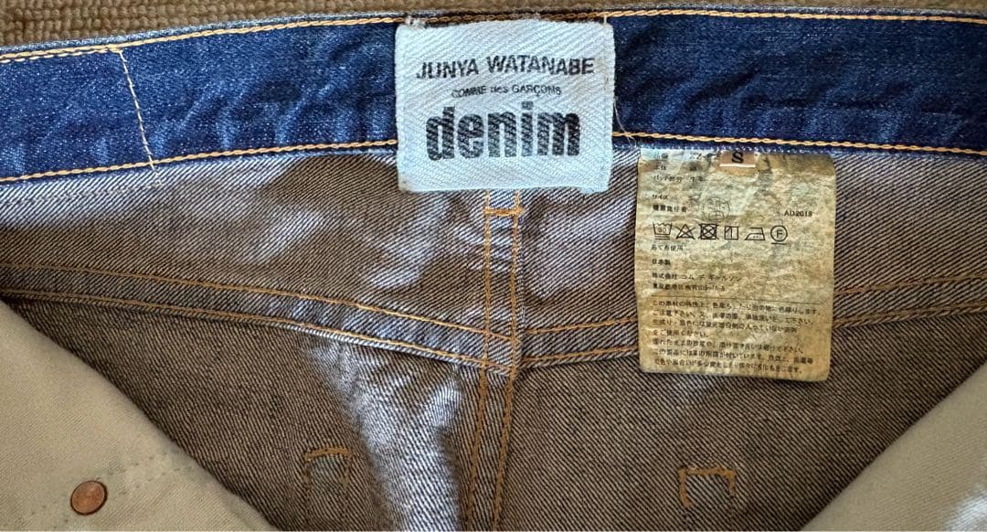 パンツ JUNYA WATANABE COMME des GARCONS DENIM S