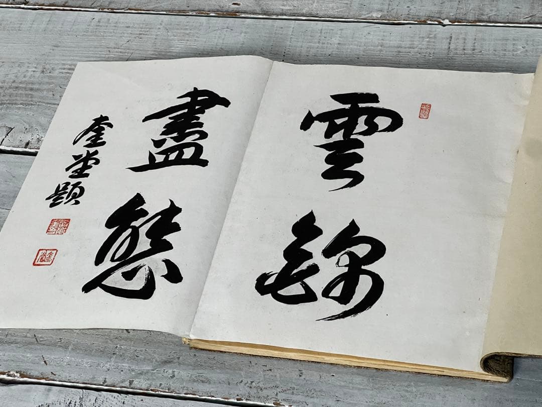 【昭和二年九月刊】織物名門 龍村美術織物 創始者 龍村平藏 三越呉服店時代資料