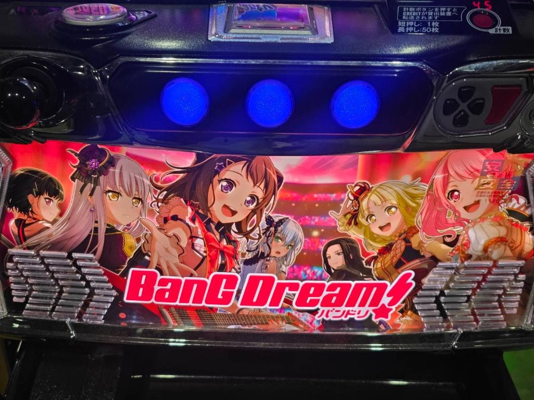 にゅ　LバンドリS11　簡易ユニットボリューム調整付