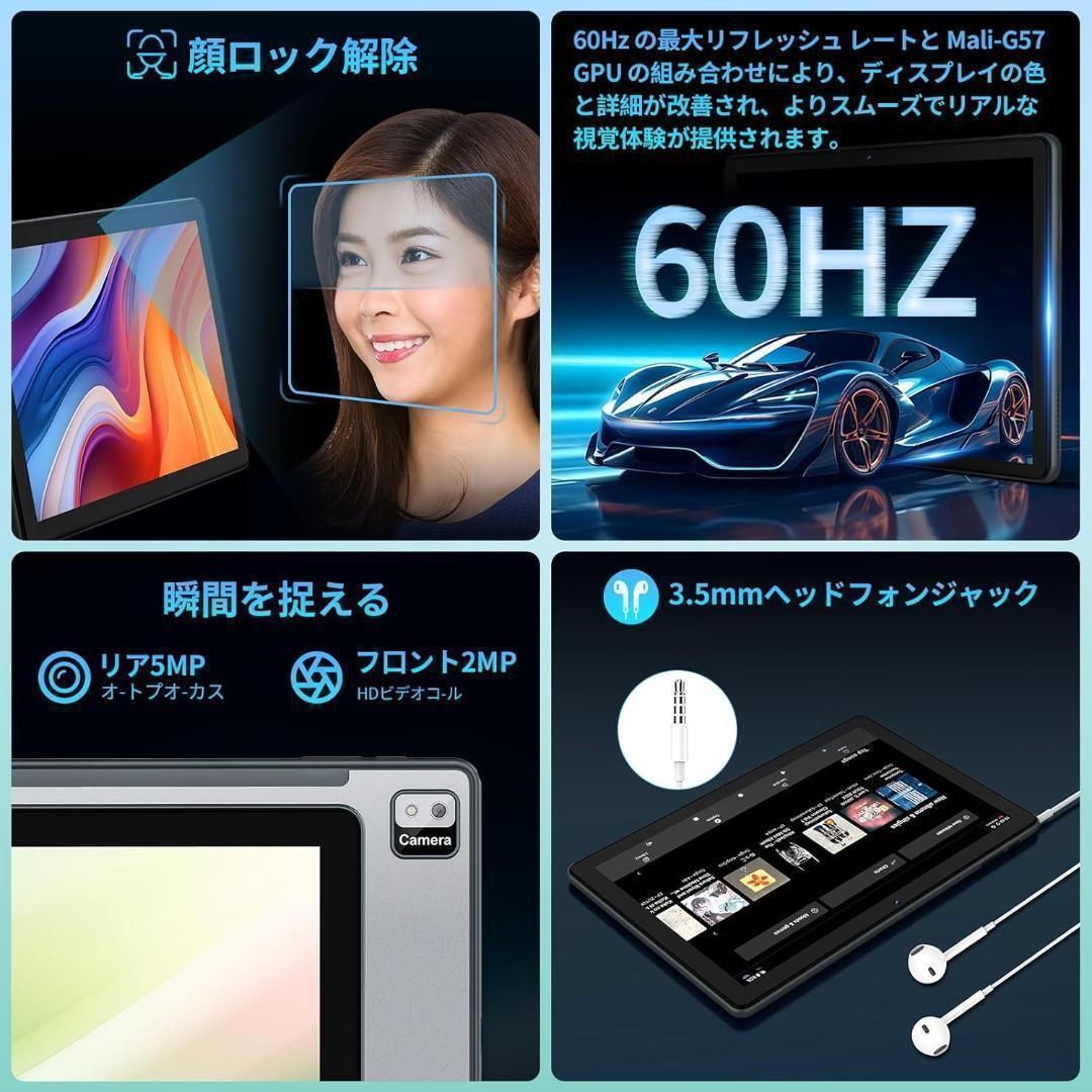 ★新品★ Android 14 10インチ タブレット 12GB+128GB