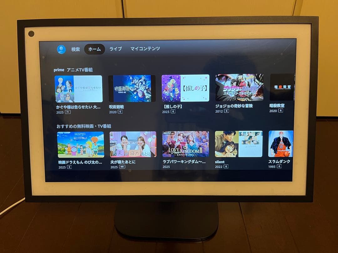 エコーショー15 (1世代 )スタンド&延長ケーブル付き