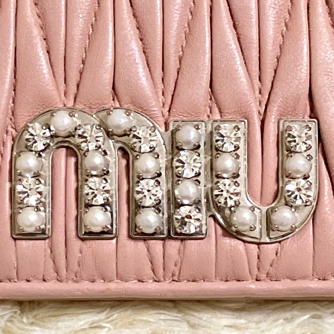 【美品】MIU MIU マテラッセ ビジュー 折り財布 クリスタル ピンク