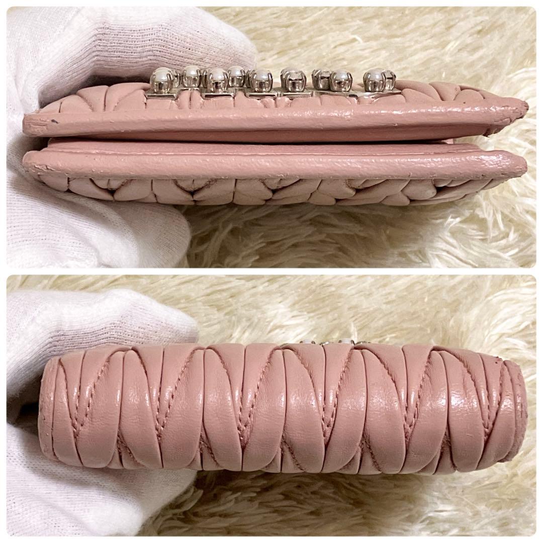 【美品】MIU MIU マテラッセ ビジュー 折り財布 クリスタル ピンク