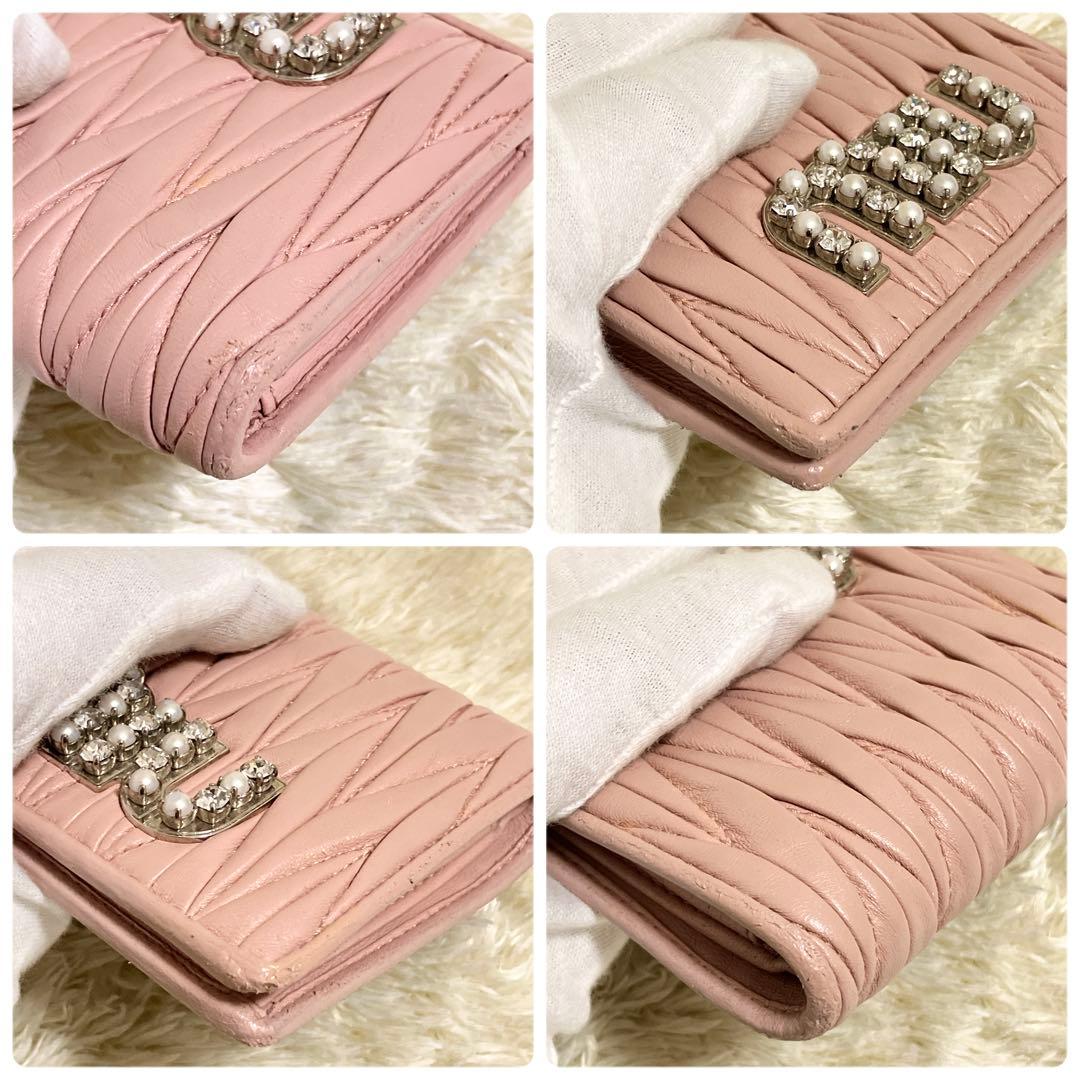 【美品】MIU MIU マテラッセ ビジュー 折り財布 クリスタル ピンク