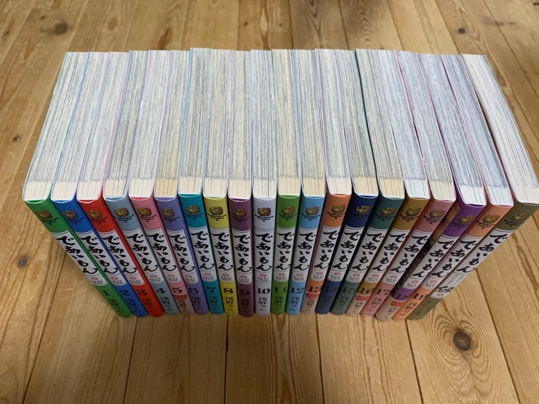 であいもん 1-19巻＋縁 既刊全巻