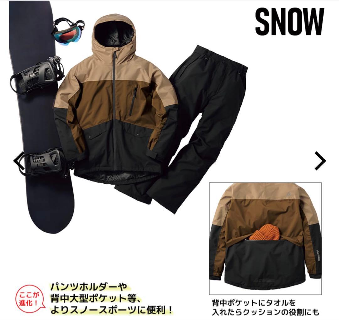 最終値下げ【新品未開封】3Lサイズ ブラウン イージス防水防寒スーツ 上下セット