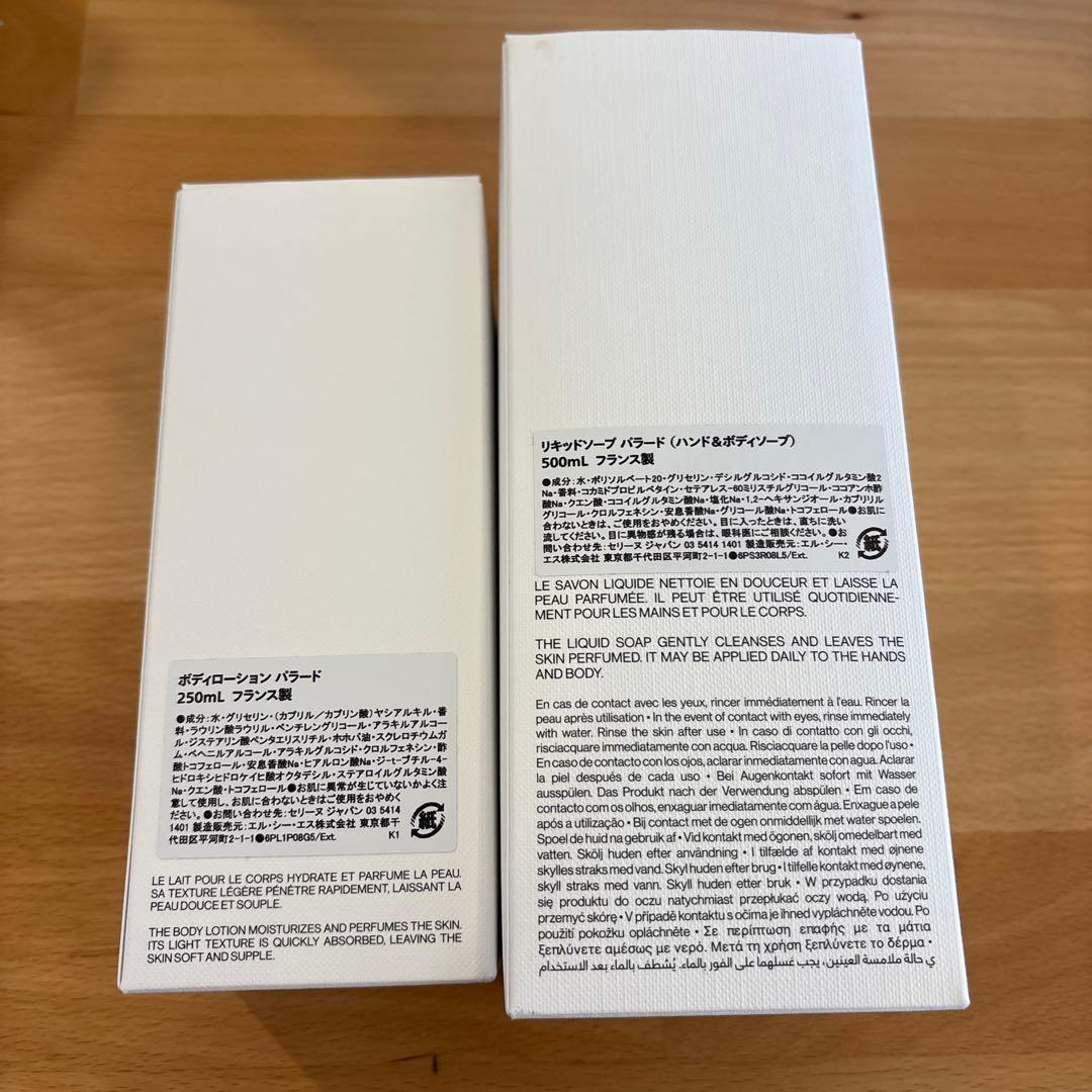 CELINE ボディローションパラード 250ml &リキッドソープ 500ml