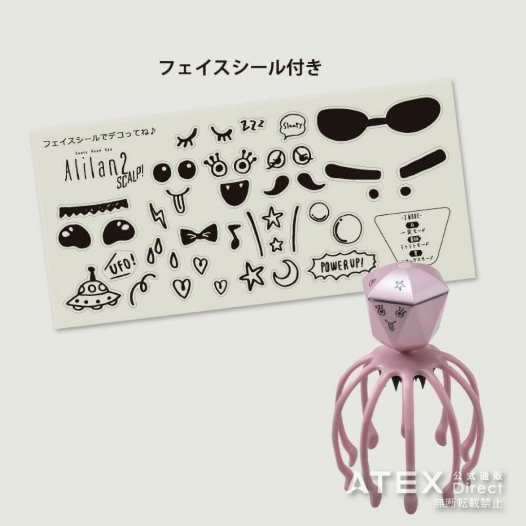 豪華セット 美容家電 小顔ローラー AX-KXL3510 MEHR-38