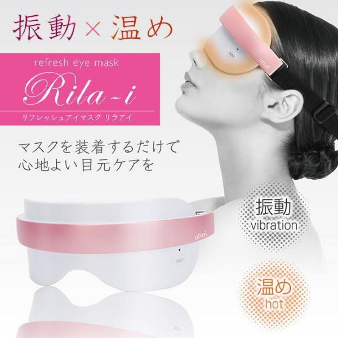 豪華セット 美容家電 小顔ローラー AX-KXL3510 MEHR-38
