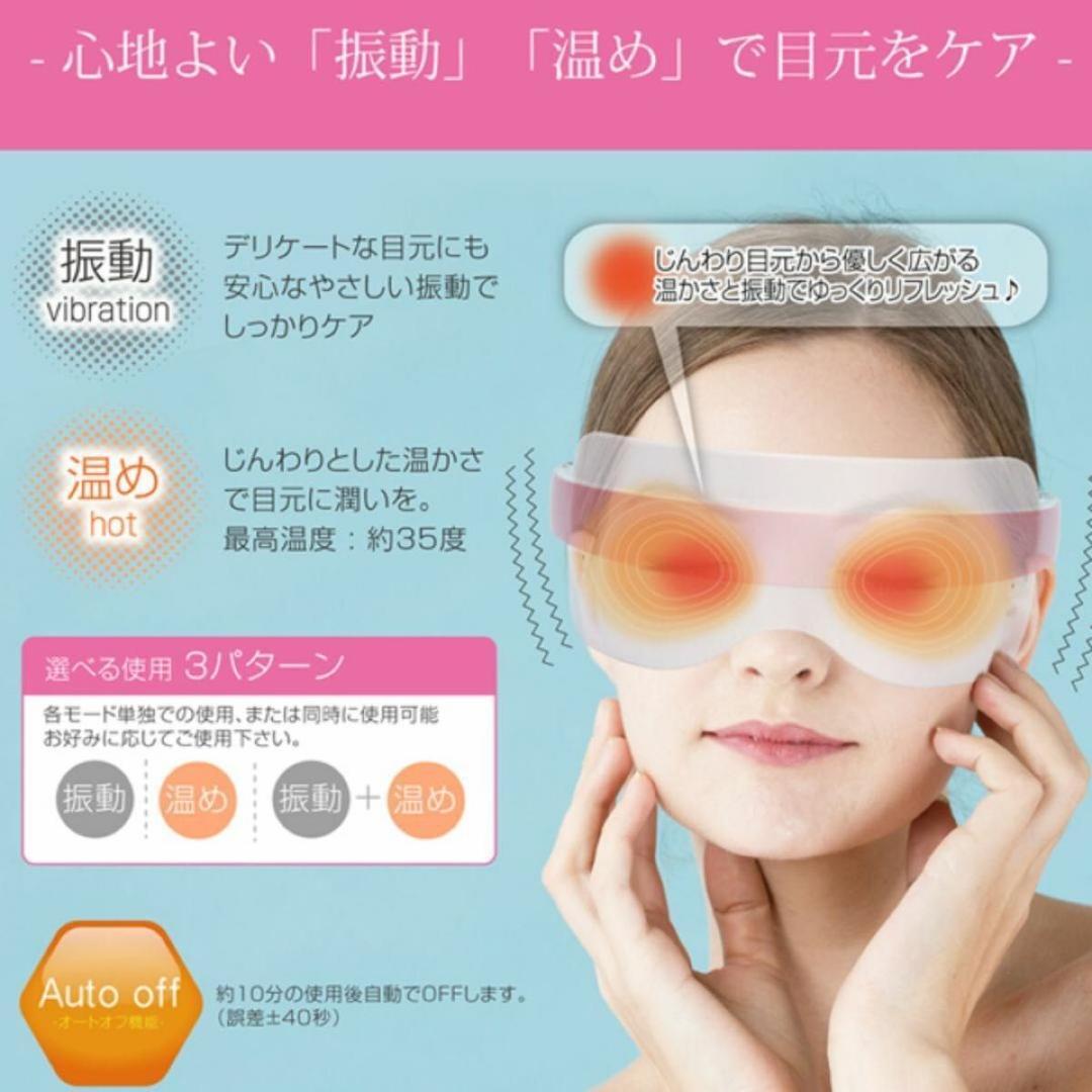 豪華セット 美容家電 小顔ローラー AX-KXL3510 MEHR-38