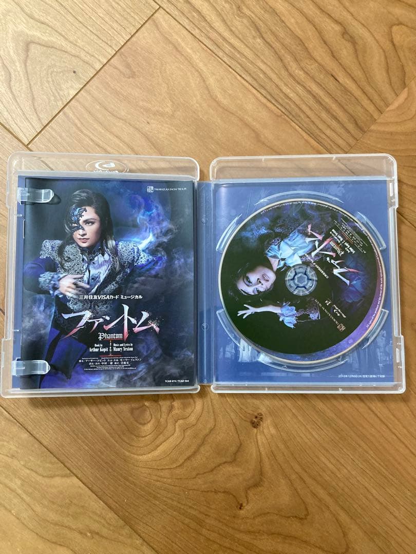 雪組 宝塚大劇場公演 ファントム　Blu-ray