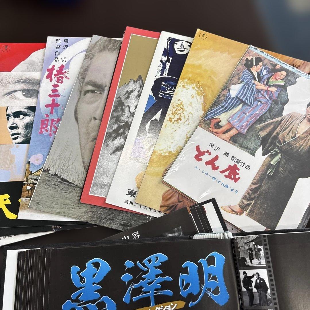 黒澤明 コレクション　雑誌のみ