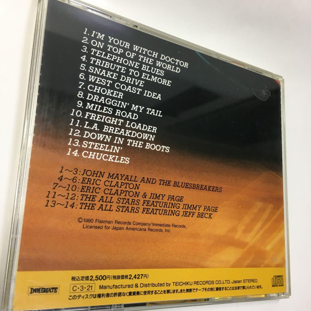 3大ギタリスト/ブルース・ギター・サミット