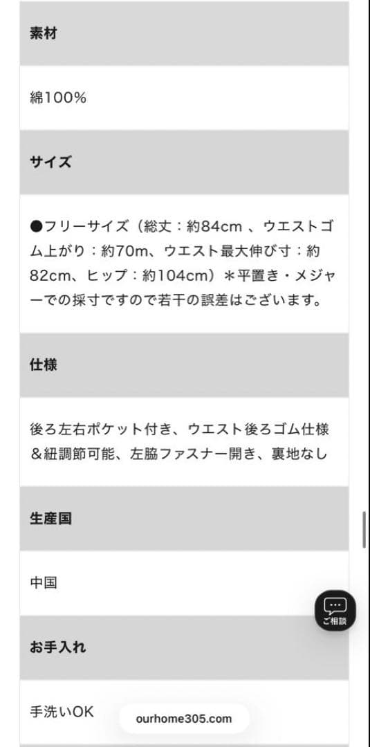 OUR きれいめデニムロングスカート