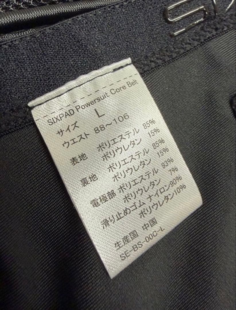 い*き様 SIXPAD エクササイズグッズ L