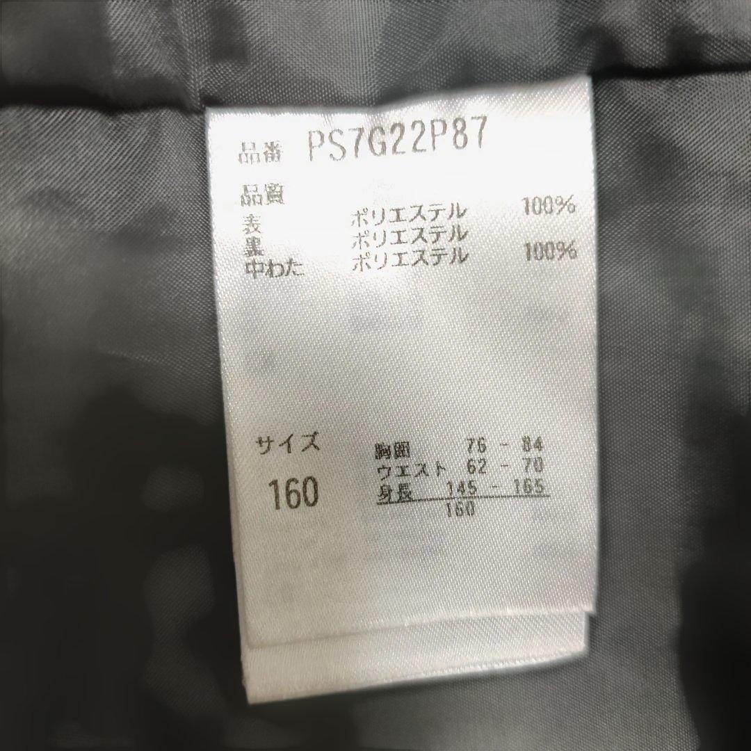 アクア★Phenix スキーウェア 160(145-165 調整可能)