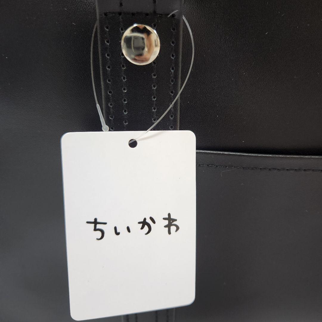 新品 ちいかわ モモンガ スクールバッグ ボストンバッグ 黒
