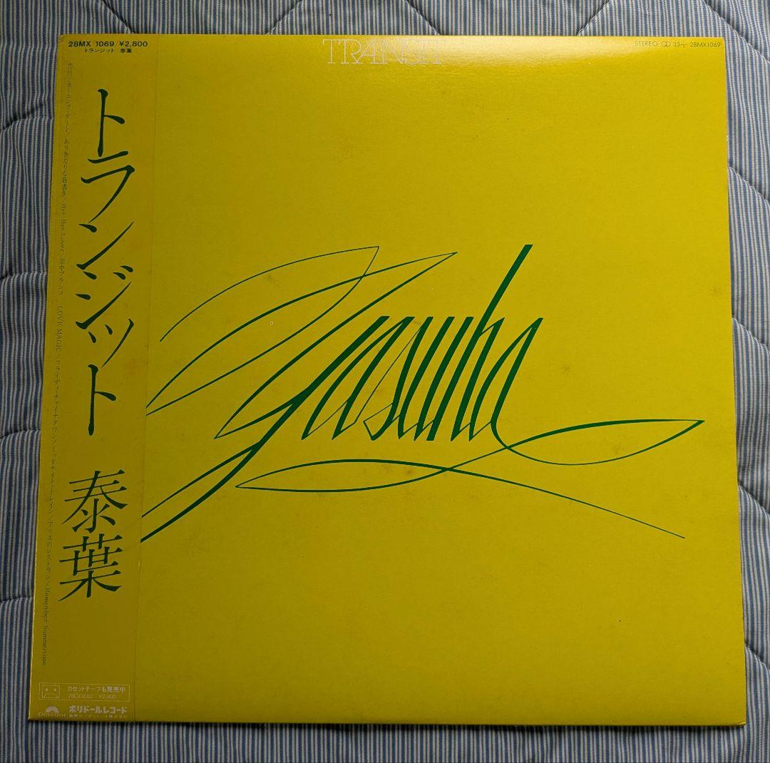 LPレコード／泰葉 4枚セット