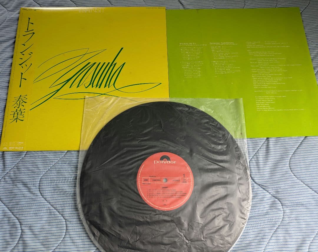 LPレコード／泰葉 4枚セット