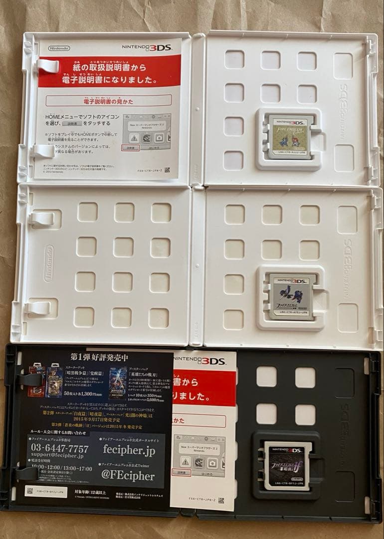 3DS DS ソフト詰め合わせ
