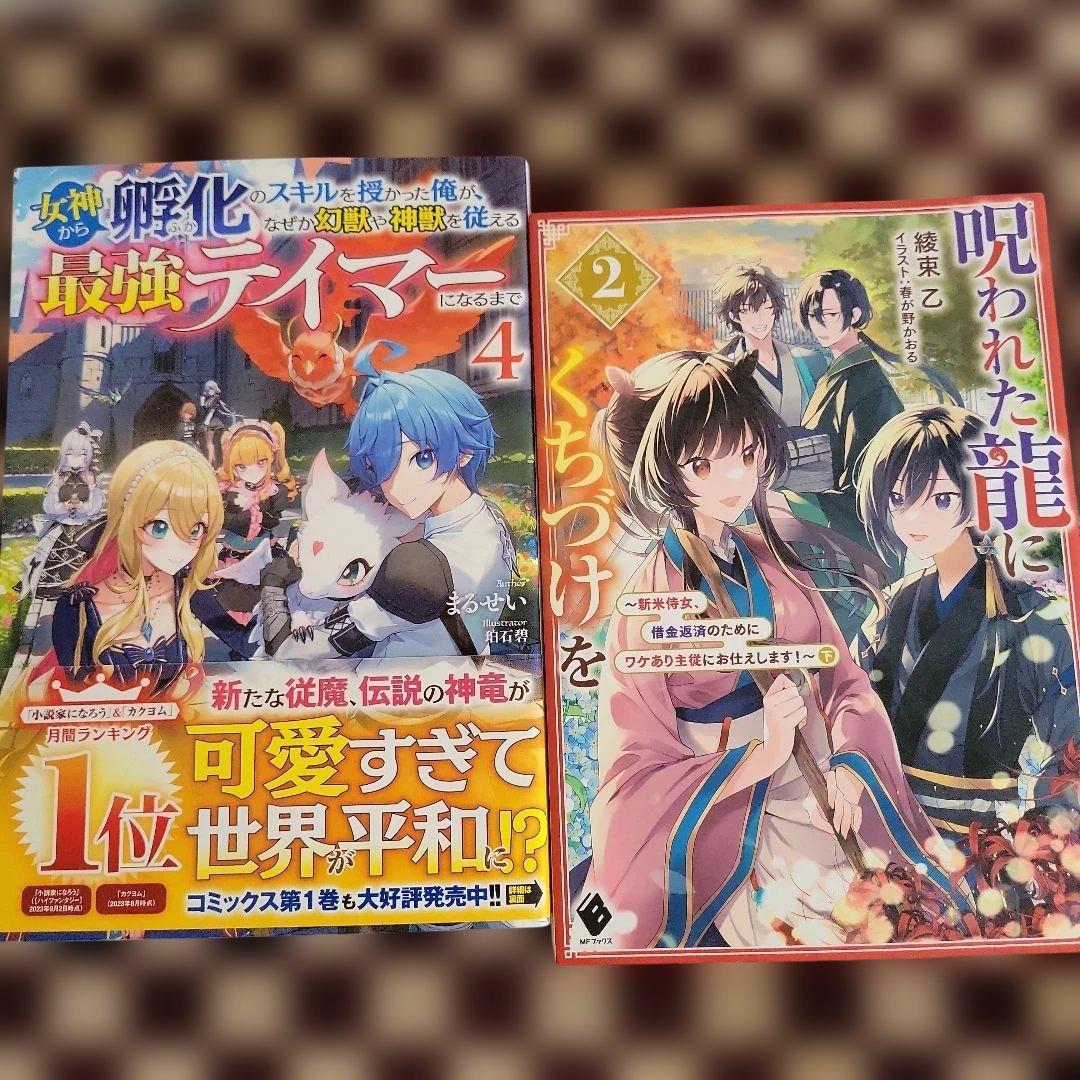 あまね出品。