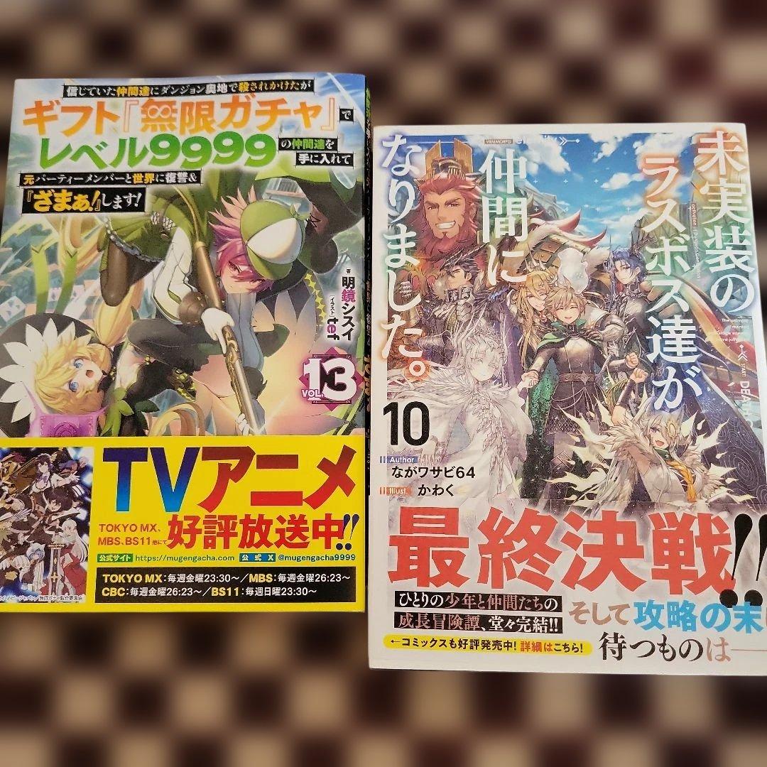あまね出品。