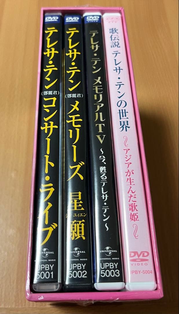 テレサ・テン DVD BOX - アジアの歌姫 -〈4枚組〉