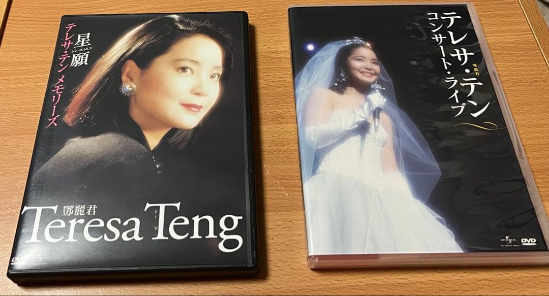 テレサ・テン DVD BOX - アジアの歌姫 -〈4枚組〉