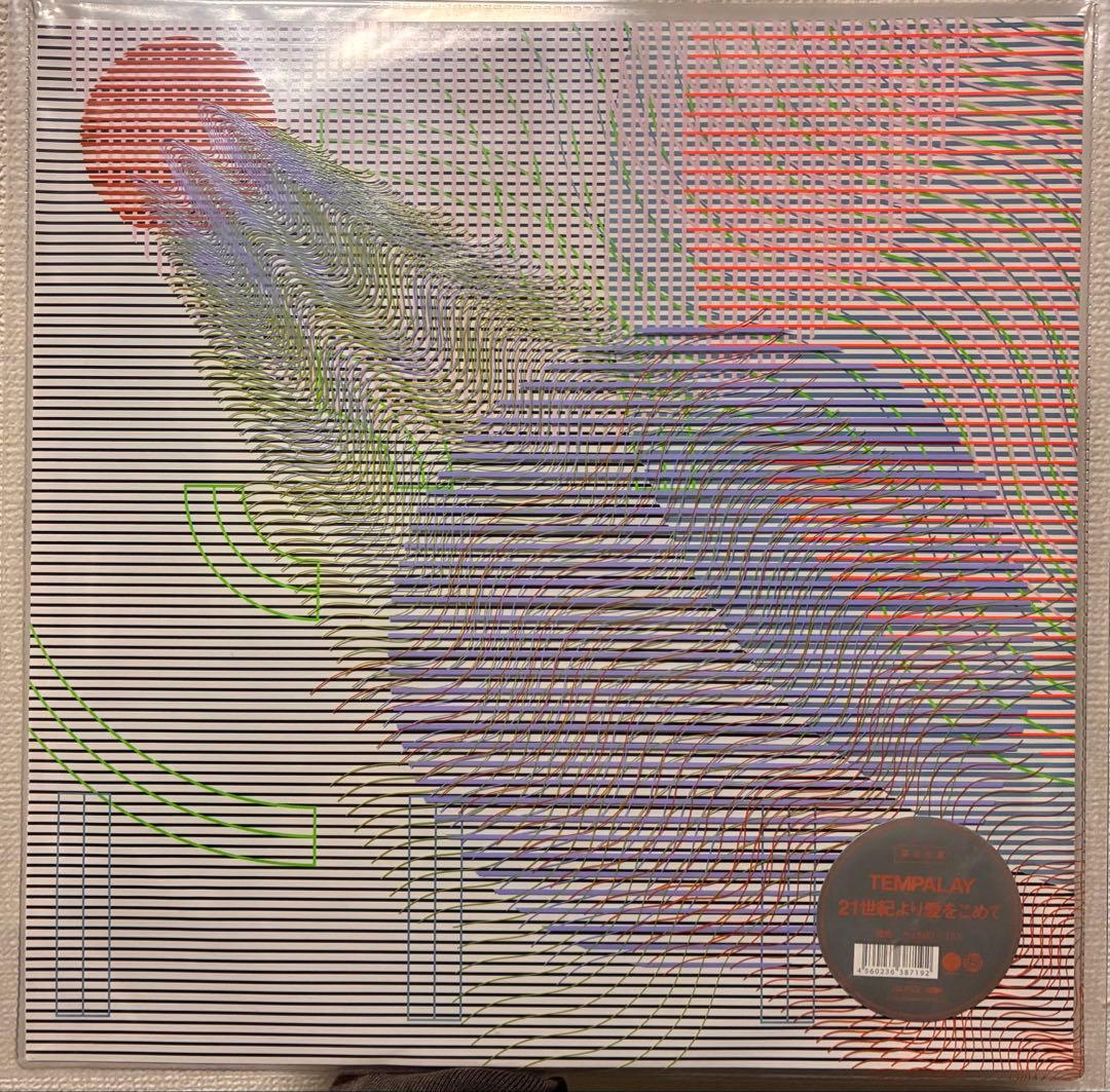 【美品】Tempalay 21世紀より愛をこめて レコード