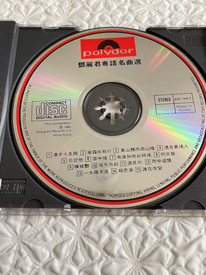 鄧麗君/粵語名曲選/85年香港Polygram盤面美品（広東語名曲選）