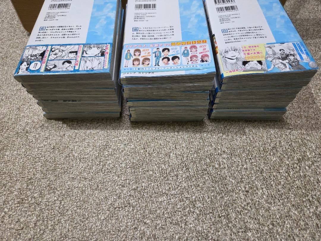 アオのハコ 全巻セット (全巻初版) + 購入特典数点