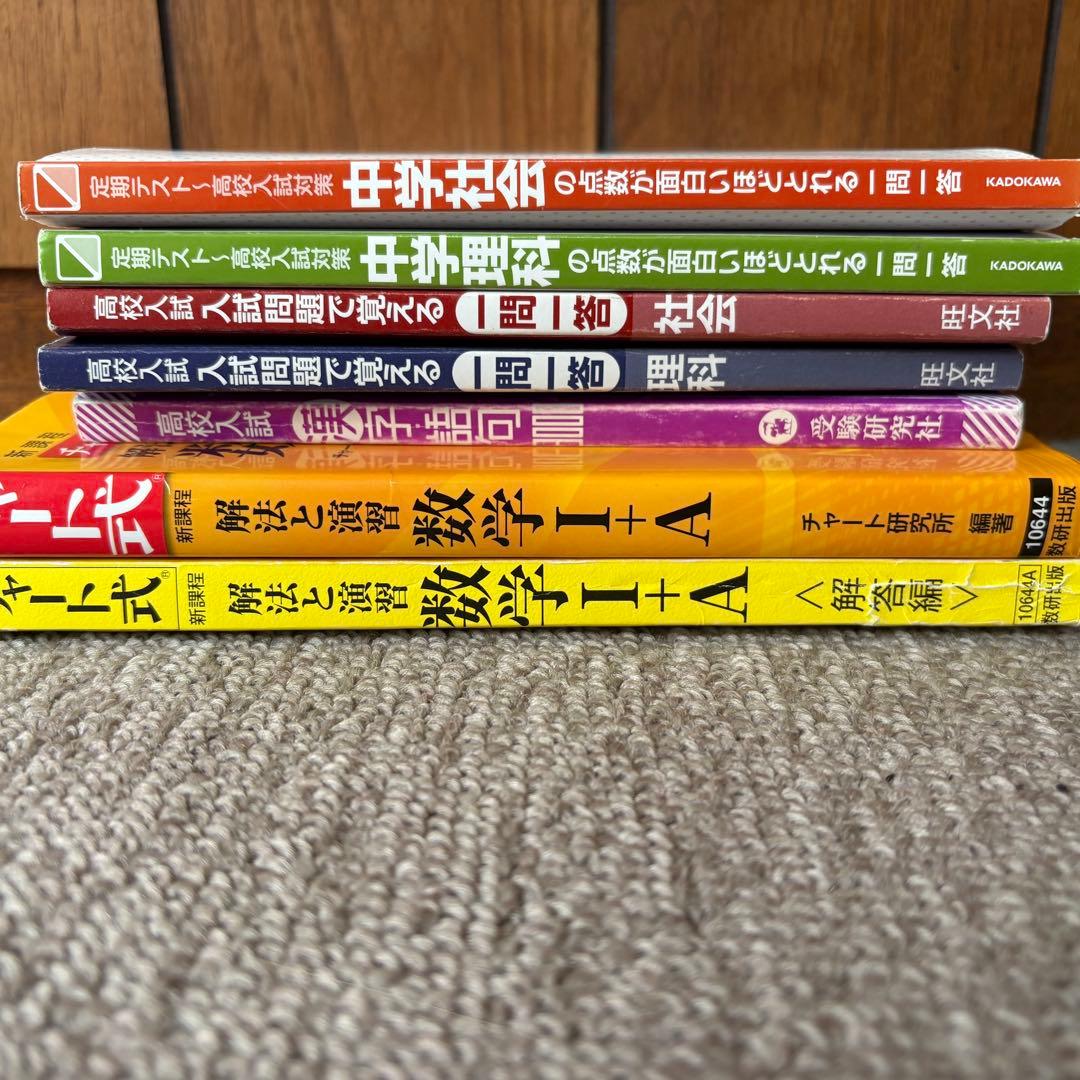 専用品