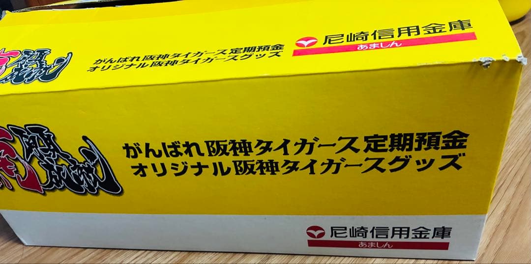 新品未使用 阪神タイガース　グッズ　8点セット　あましん