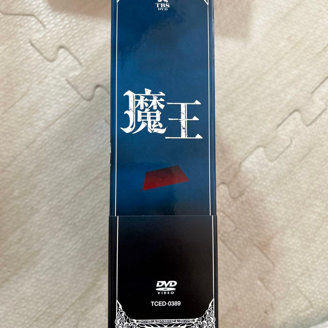 魔王 DVD 大野智主演