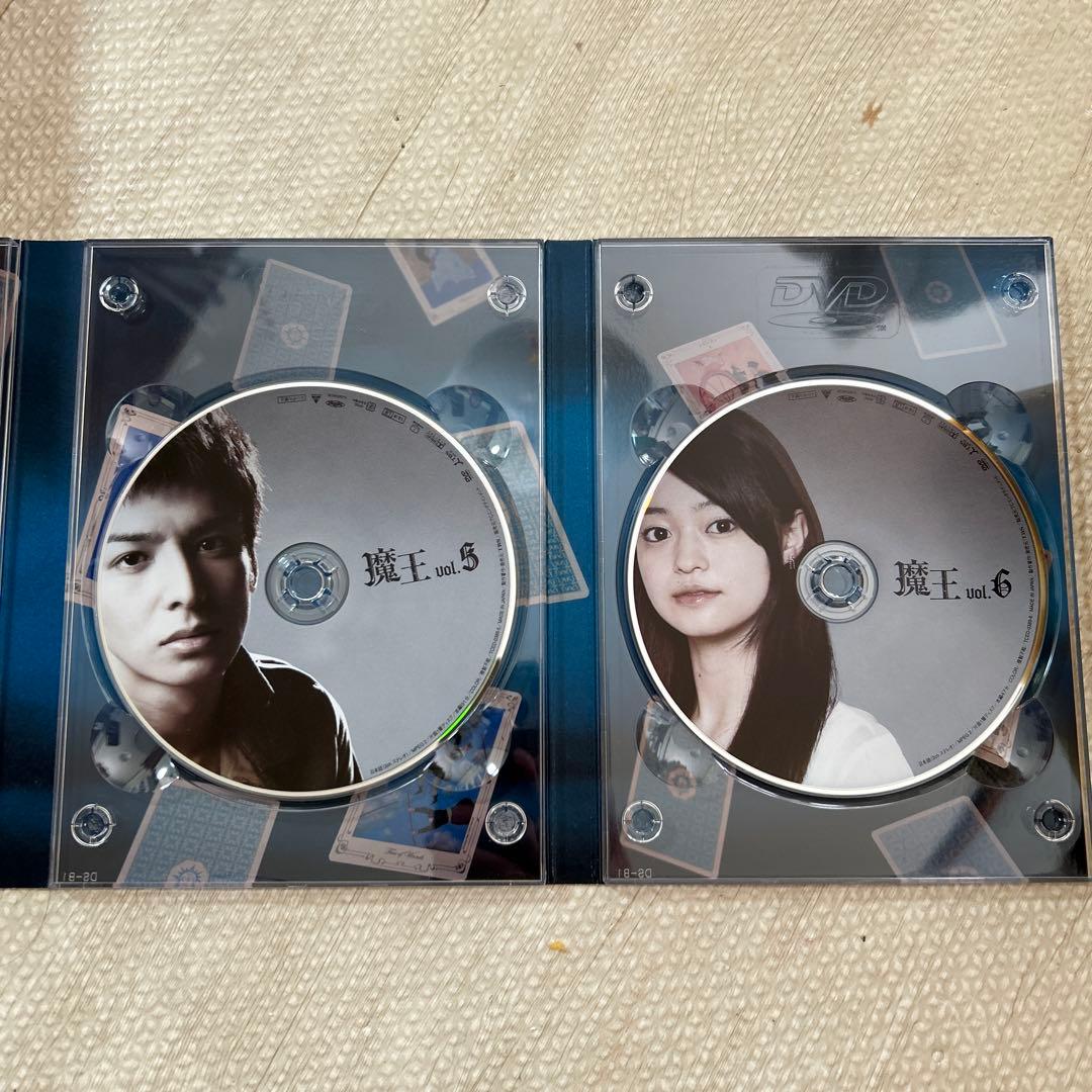 魔王 DVD 大野智主演