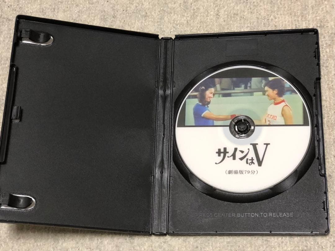 サインはV (劇場版DVD 約79分)