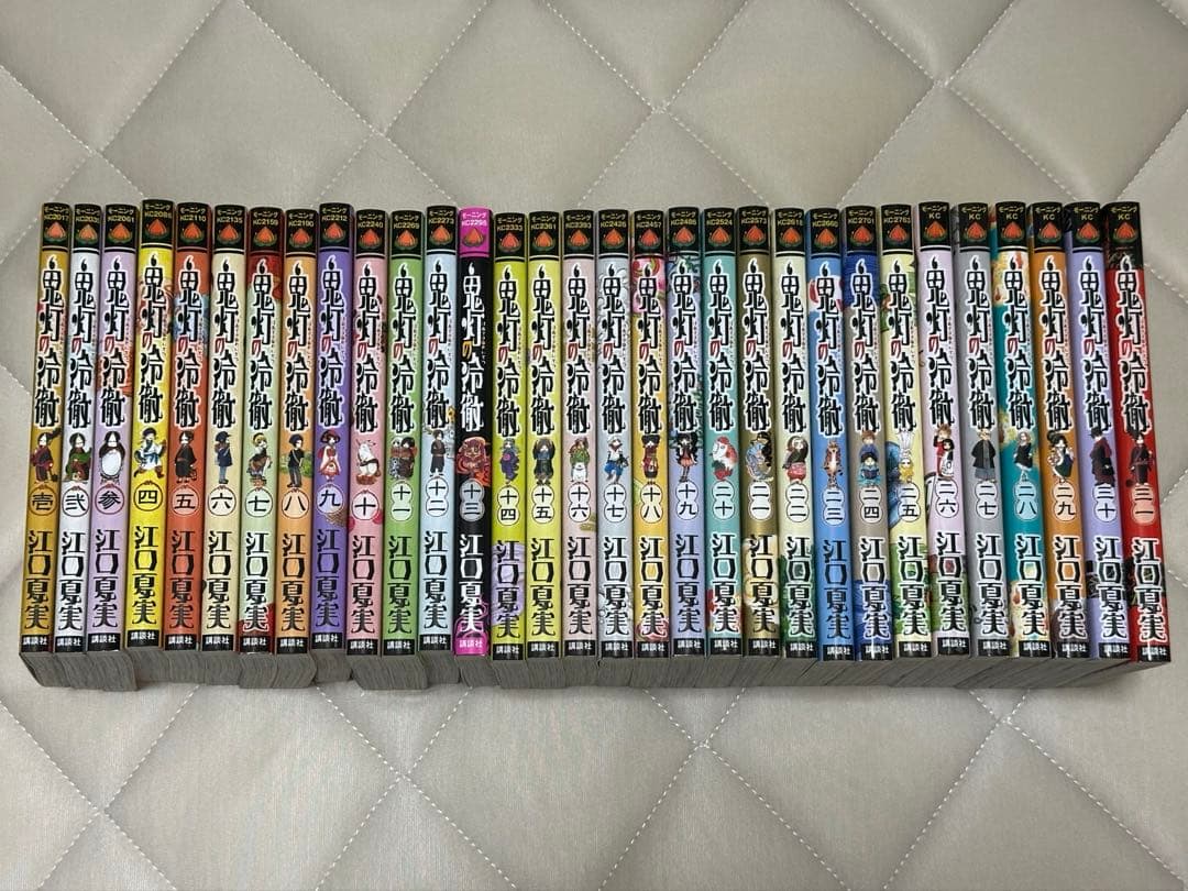 鬼灯の冷徹 全巻セット 1〜31巻