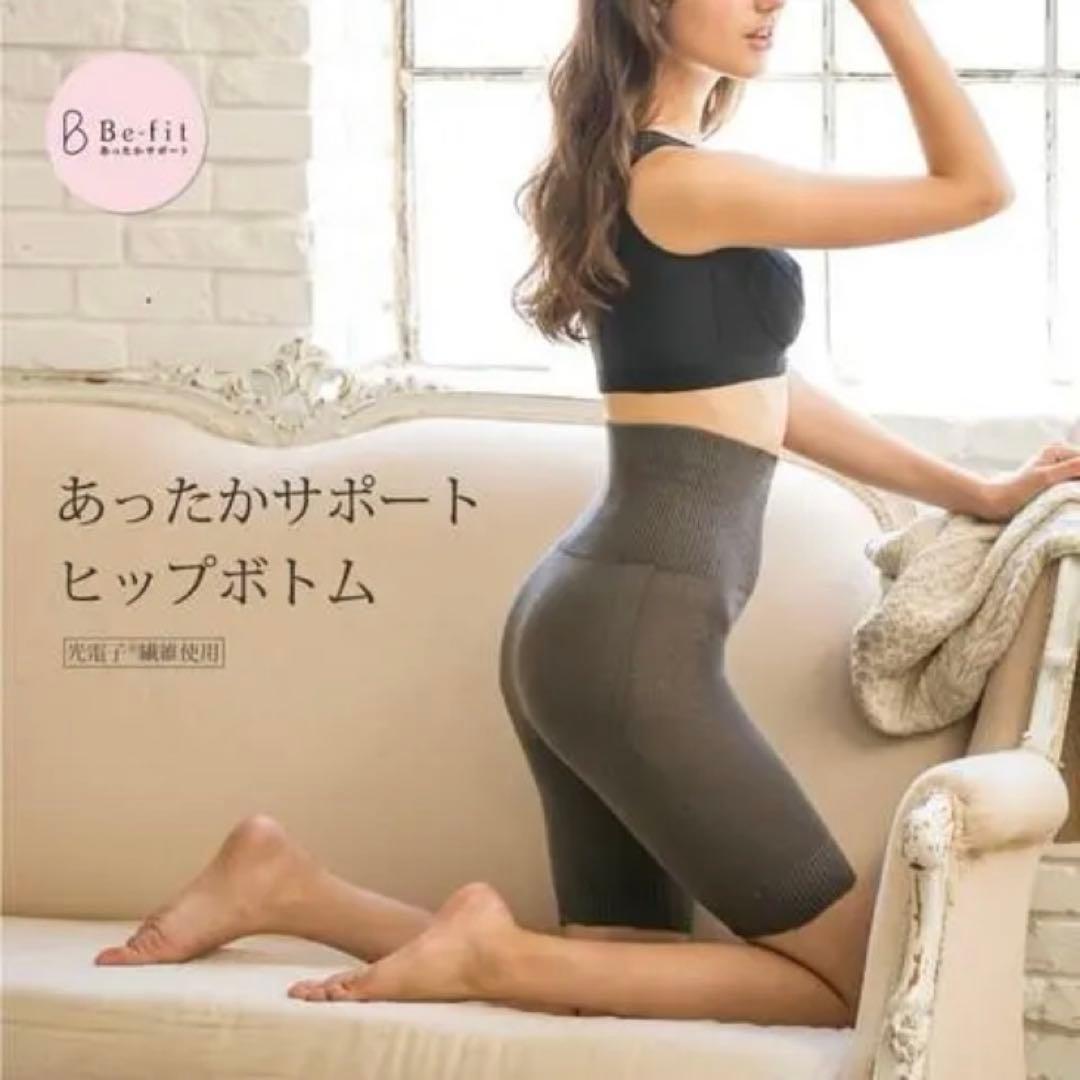 華福もち未