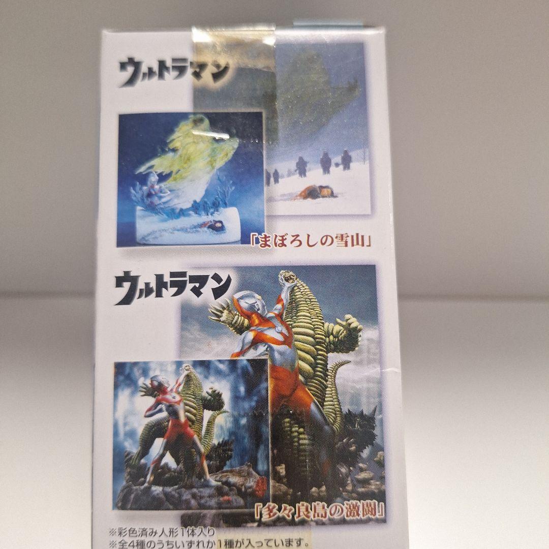 アートワークスクラクション バラ売り