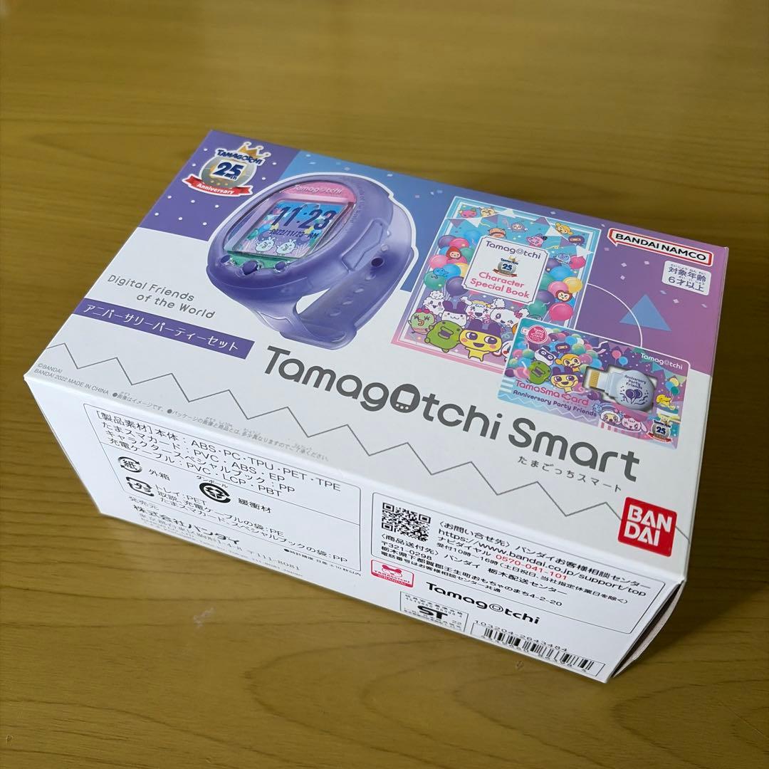 たまごっちスマート、アニバーサリーパーティーセット
