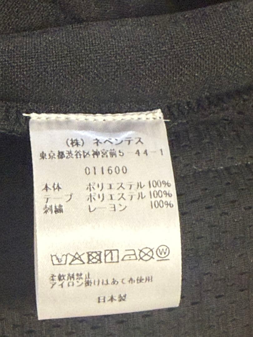 ニードルス　黒のトレーニングパンツ 蝶の刺繍付き