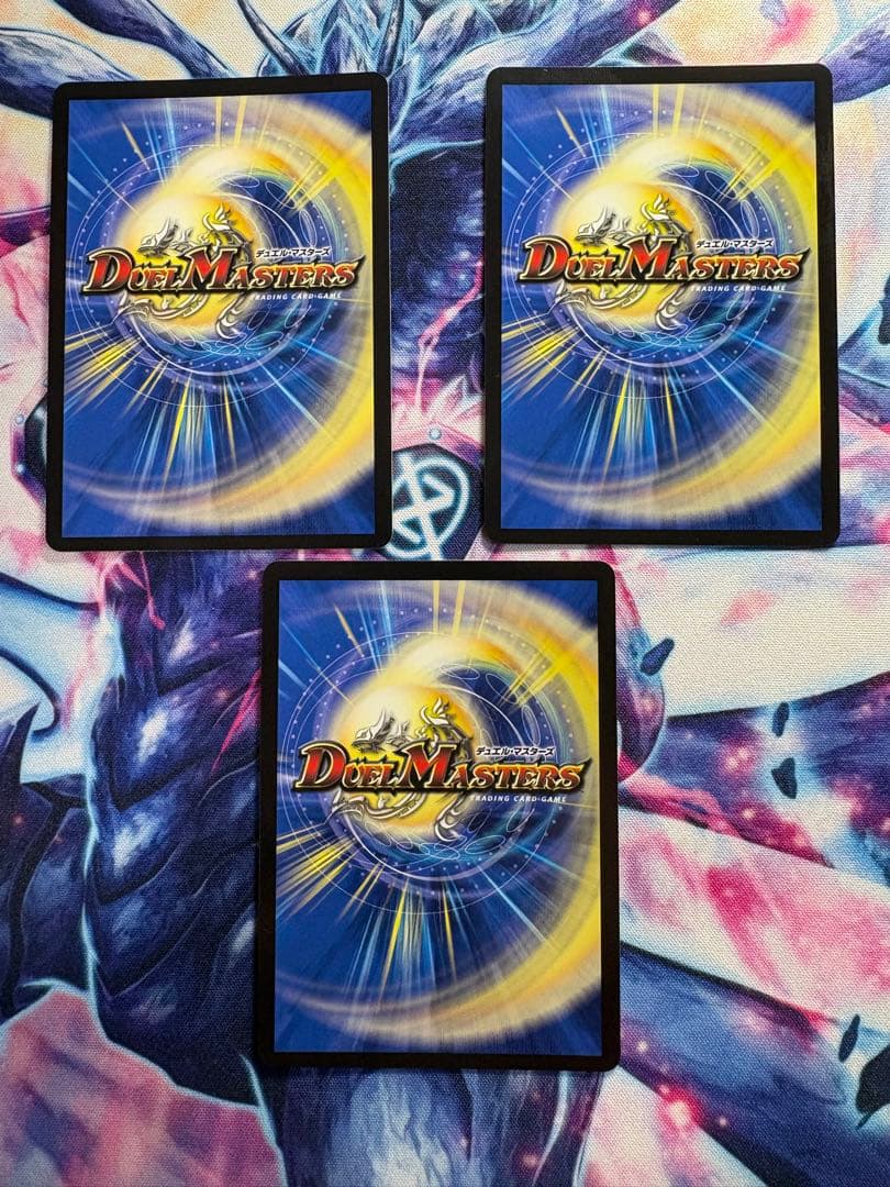 ボルシャックドリームドラゴン　流星のガイアッシュカイザー　金　デュエルマスターズ