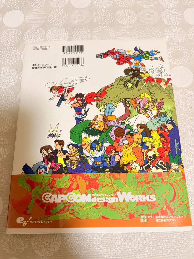 カプコンデザインワークス　状態良好　中古